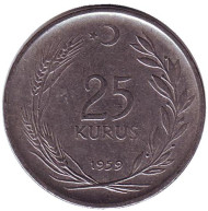 Монета 25 курушей. 1959 год, Турция. Монета 25 курушей. 1959 год, Турция.