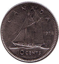 Монета 10 центов. 1978 год, Канада. Парусник. Монета 10 центов. 1978 год, Канада. Парусник.