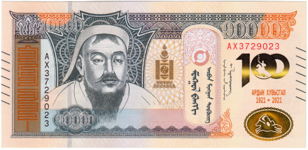 Банкнота 10000 тугриков. 2021 год. 100 лет Монгольской народной революции (1921-2021).
