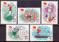 Марки почтовые. Серия из 5 штук. 1976 год, СССР. XXI летние Олимпийские игры в Монреале. Марки почтовые. Серия из 5 штук. 1976 год, СССР. XXI летние Олимпийские игры в Монреале.