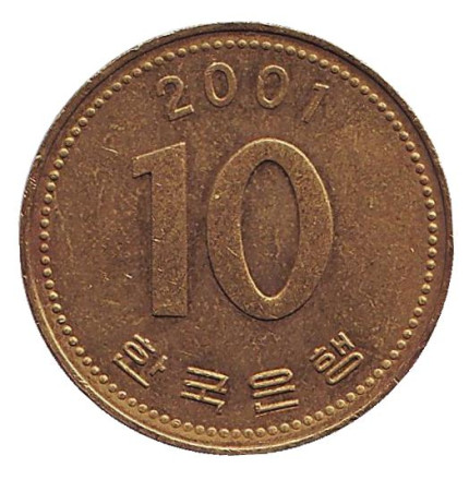 Монета 10 вон. 2001 год, Южная Корея.