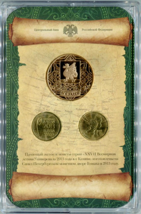 monetarus_Russia_Kazan-set_2.jpg monetarus_Russia_Kazan-set_2.jpg