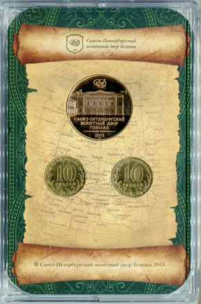 monetarus_Russia_Kazan-set_3.jpg monetarus_Russia_Kazan-set_3.jpg