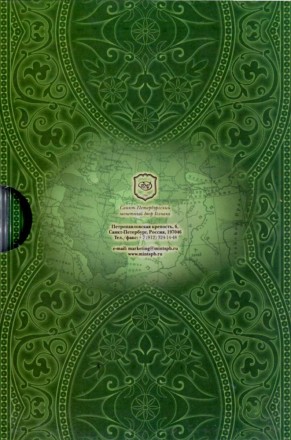 monetarus_Russia_Kazan-set_4.jpg monetarus_Russia_Kazan-set_4.jpg