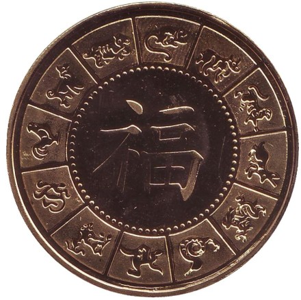 Год петуха. Сувенирный жетон. Китай. Год петуха. Сувенирный жетон. Китай.