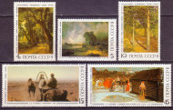 Марки почтовые. Серия из 5 штук. 1986 год, СССР. Русская живопись. Марки почтовые. Серия из 5 штук. 1986 год, СССР. Русская живопись.