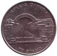 Монета 500 драхм, 2000 год, Греция. Олимпийские игры 2004: арочный вход на древний Олимпийский стадион. Монета 500 драхм, 2000 год, Греция. Олимпийские игры 2004: арочный вход на древний Олимпийский стадион.