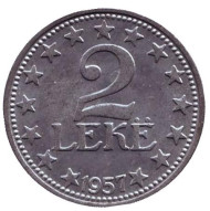 Монета 2 лека. 1957 год, Албания. Монета 2 лека. 1957 год, Албания.