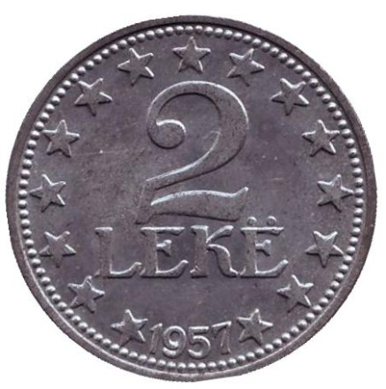 Монета 2 лека. 1957 год, Албания. aUNC.