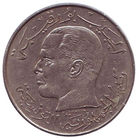 Монета 1/2 динара. 1968 год, Тунис.