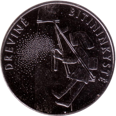 Монета 1,5 евро. 2020 год, Литва. Бортевое пчеловодство.