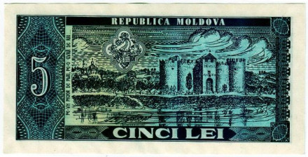 Банкнота 5 лей. 1992 год, Молдавия.