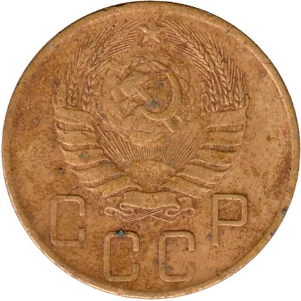 Монета 5 копеек. 1941 год, СССР. Монета 5 копеек. 1941 год, СССР.