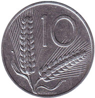 Монета 10 лир. 1972 год, Италия. Колосья пшеницы. Плуг. Монета 10 лир. 1972 год, Италия. Колосья пшеницы. Плуг.