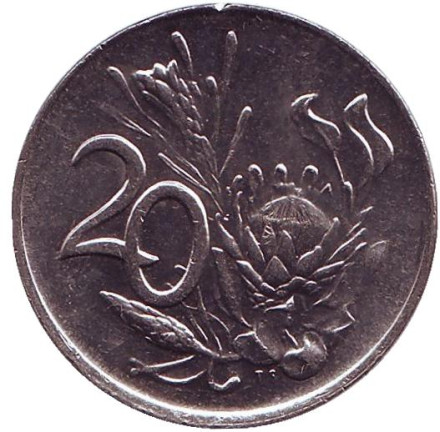 Монета 20 центов. 1990 год, ЮАР. (никель) Цветок протея.