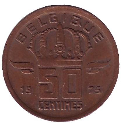 Монета 50 сантимов. 1975 год, Бельгия. (Belgique)