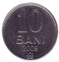 Монета 10 бани. 2008 год, Молдавия. Монета 10 бани. 2008 год, Молдавия.