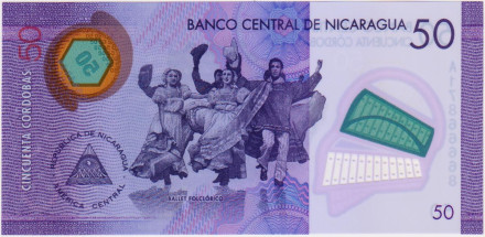 Банкнота 50 кордоба. 2014 год, Никарагуа.