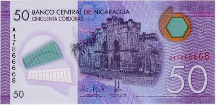 Банкнота 50 кордоба. 2014 год, Никарагуа. Банкнота 50 кордоба. 2014 год, Никарагуа.