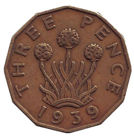 Монета 3 пенса. 1939 год, Великобритания. Лук-порей.