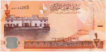 Банкнота 1/2 динара. 2016 год, Бахрейн.