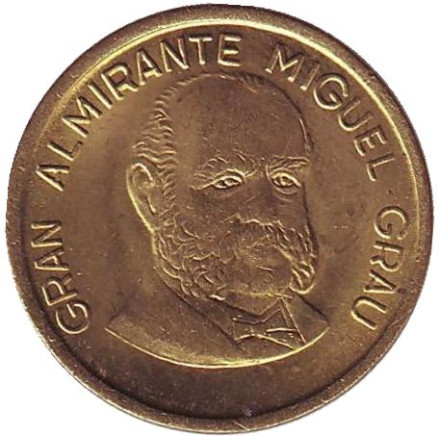 Монета 20 сентимов. 1987 год, Перу. Мигель Грау.