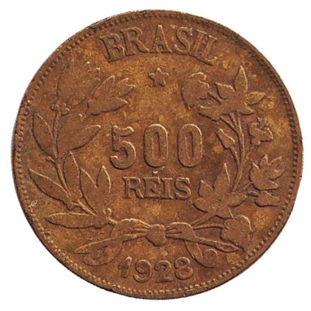 Монета 500 рейсов. 1928 год, Бразилия.