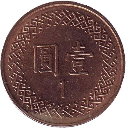 Монета 1 юань. 2012 год, Тайвань. Чан Кайши. Монета 1 юань. 2012 год, Тайвань. Чан Кайши.