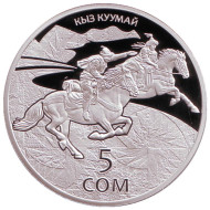 Монета 5 сомов. 2015 год, Киргизия. Кыз куумай (Догони девушку).