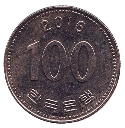 Монета 100 вон. 2016 год, Южная Корея.
