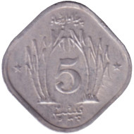 Монета 5 пайсов. 1979 год, Пакистан. Монета 5 пайсов. 1979 год, Пакистан.