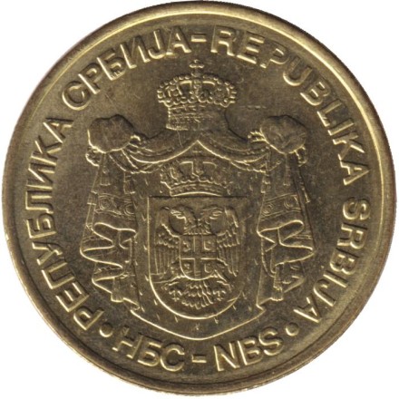 Монета 5 динаров, 2008 год, Сербия. Крушедольский монастырь.