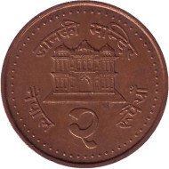 Монета 2 рупии. 2003 год, Непал. Монета 2 рупии. 2003 год, Непал.