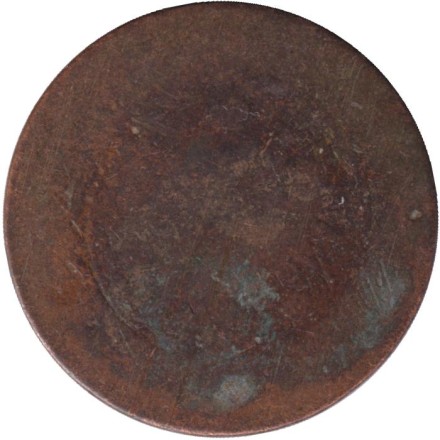 Монета 2 копейки. 1873 год, Российская империя. Монета 2 копейки. 1873 год, Российская империя.