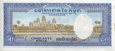 monetarus_50rielej_lov_kamb-2.jpg monetarus_50rielej_lov_kamb-2.jpg