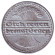 Монета 50 пфеннигов. 1920 год (A), Веймарская республика.