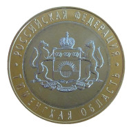 Монета 10 рублей. 2014 год, Россия. Серия "Российская Федерация". Тюменская область. UNC. 