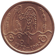 Монета 5 ринггит. 1992 год, Малайзия. Фонд дикой природы (WWF). Монета 5 ринггит. 1992 год, Малайзия. Фонд дикой природы (WWF).