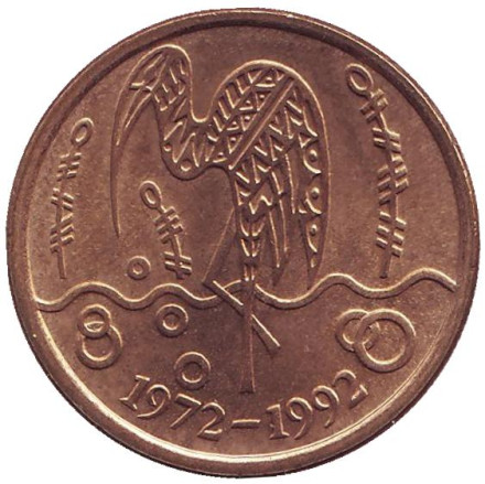 Монета 5 ринггит. 1992 год, Малайзия. Фонд дикой природы (WWF).
