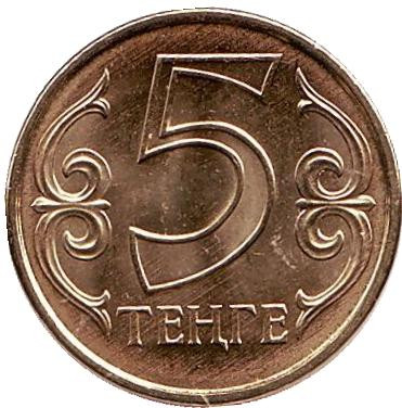 Монета 5 тенге, 2017 год, Казахстан. UNC. Монета 5 тенге, 2017 год, Казахстан. UNC.