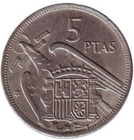 Монета 5 песет. 1957 год, Испания. (68 внутри звезды). Монета 5 песет. 1957 год, Испания. (68 внутри звезды).