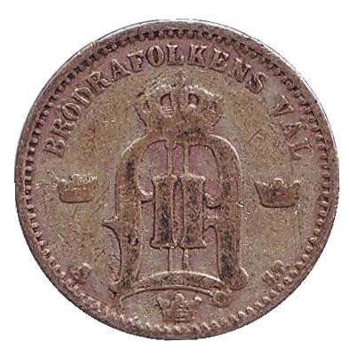 Монета 25 эре. 1874 год, Швеция. Монета 25 эре. 1874 год, Швеция.