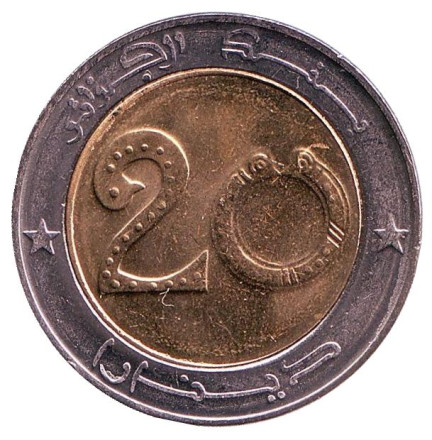 Монета 20 динаров. 2018 год, Алжир. Лев. Монета 20 динаров. 2018 год, Алжир. Лев.