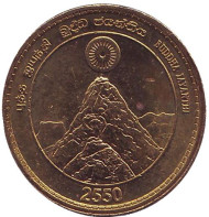 Монета 5 рупий. 2006 год, Шри-Ланка. 2550 лет Будде.