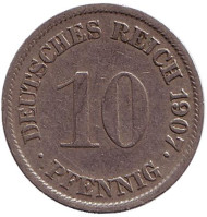 Монета 10 пфеннигов. 1907 год (G), Германская империя.