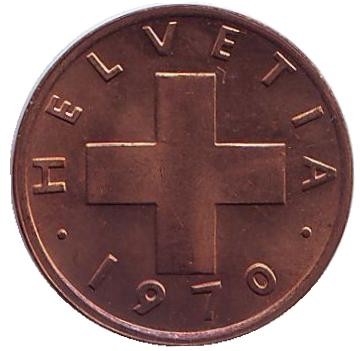 Монета 1 раппен. 1970 год, Швейцария. aUNC.