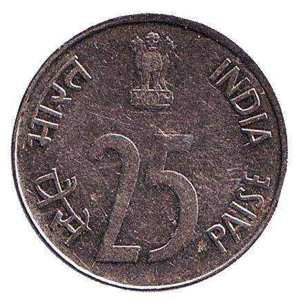 Монета 25 пайсов. 1991 год, Индия. Носорог. ("♦" - Бомбей). Монета 25 пайсов. 1991 год, Индия. Носорог. ("♦" - Бомбей).