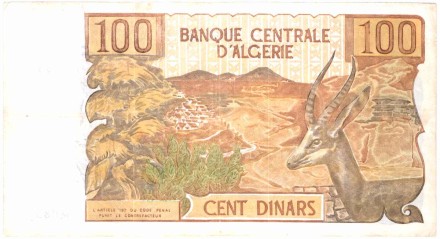 Банкнота 100 динаров, 1970 год, Алжир. P-128b. Банкнота 100 динаров, 1970 год, Алжир. P-128b.
