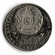 monetarus_50tenge_20let_nezavisimosti_ 2011_2_enlad.jpg