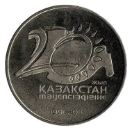 Монета 50 тенге, 2011 год, Казахстан. 20 лет независимости Республики Казахстан. Монета 50 тенге, 2011 год, Казахстан. 20 лет независимости Республики Казахстан.
